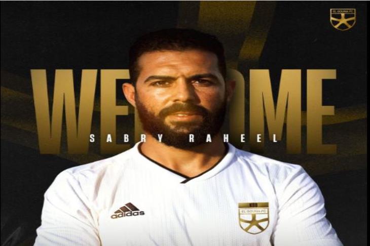 صبري رحيل